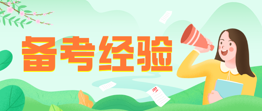 2022年四川成人高考數(shù)學(xué)考試選擇題答題技巧